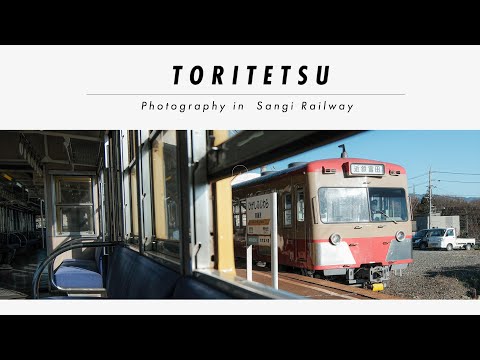 【ゆっくり実況】三重県のローカル線 三岐鉄道で鉄道風景写真を撮ったら最高すぎた【鉄道写真】 サムネイル