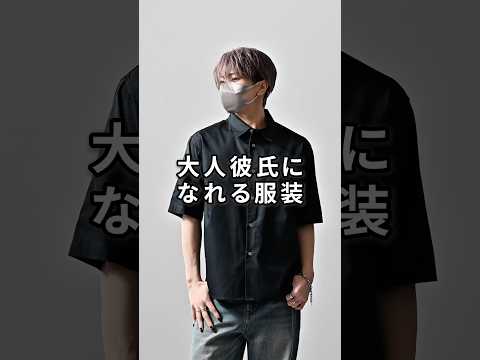 168cm/55kg 4/9発売CLEL新作のロイヤルオックスフォードシャツについて ファッション コーデ 服 サムネイル