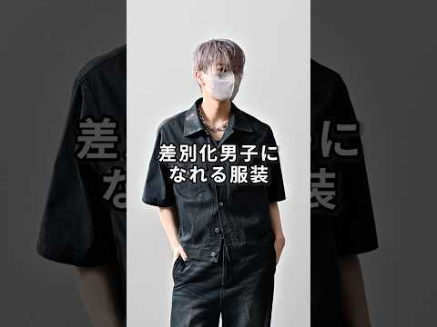 168cm/55kg 5/7発売CLEL新作の箔デニムシャツについて ファッション コーデ 服 サムネイル