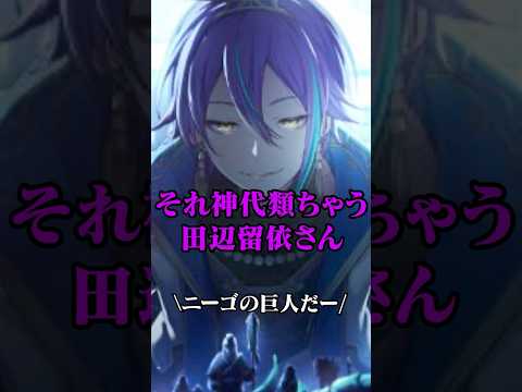 サ終する前にプロセカのボケてにツッコんでみたwwwwshorts