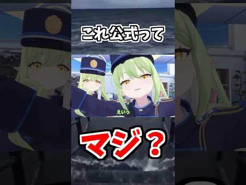 ※マジです。 サムネイル