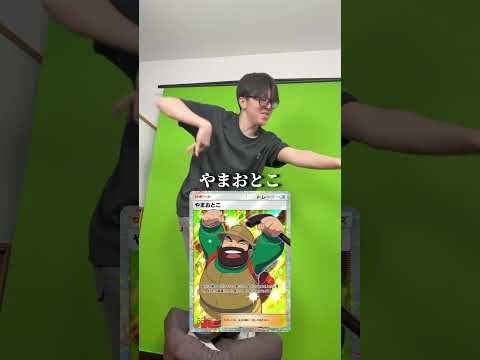 最後足が限界を迎えたｗｗｗ　ポケポケ pokemon ポケポケランクマ