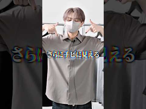 さらにチビに見える。低身長が気をつけて着るべき春服5選 ファッション 服 コーデ