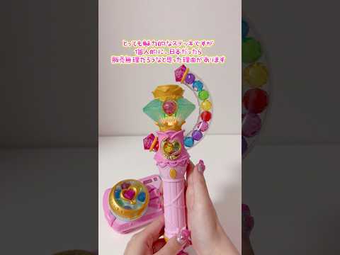 日本での販売は難しそうな韓国のおもちゃ サムネイル