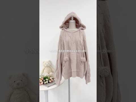 【今SNSで大バズり中のニットパーカー🤍】どこから見ても可愛いデザイン🎀shorts fashion wego out… サムネイル