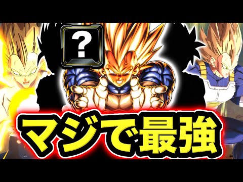 あの編成で使う覚醒ハジータがマジで強すぎて楽しい【ドラゴンボールレジェンズ】【DRAGONBALL LEGENDS】【… サムネイル