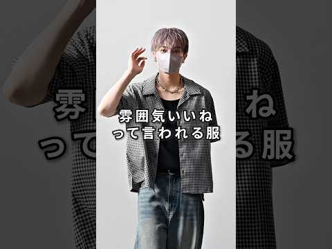 168cm/55kg 6/8発売CLELのオープンカラーシャツ新色について ファッション コーデ 服 サムネイル