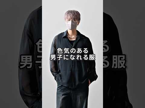 168cm/55kg 5/18発売CLEL新作のシアーシャツについて ファッション コーデ 服
