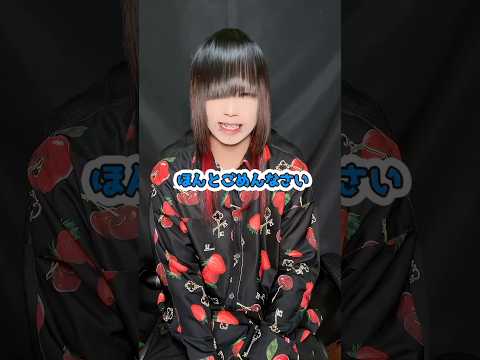 【復活】投稿遅れてごめんなさい。謝罪 ピアス サムネイル