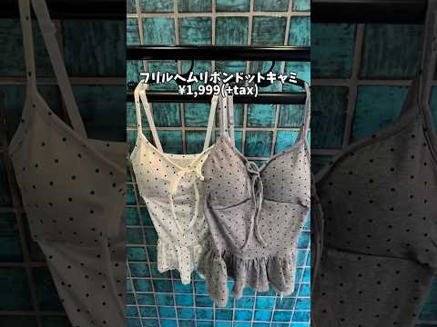 【WEGOに可愛いドットアイテムがあるらしい🤍🖤】気になるアイテムはあった？shorts fashion wego ウ…