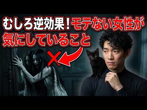 女性が気にする気にしても無意味なこと