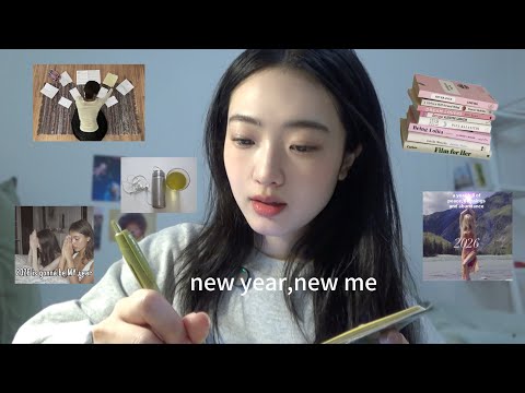 2026年の準備をする日｜目標・日記・リセット🪷 サムネイル