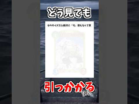 どういう原理だよ…。 サムネイル