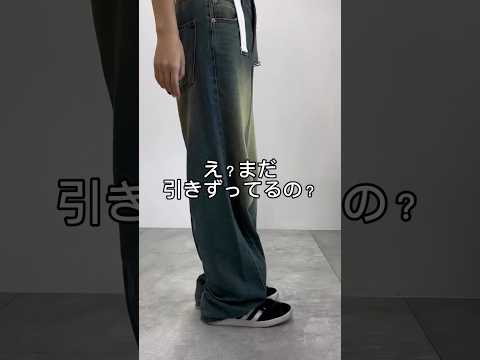 【デニムまだ引きずっての😱？】デニムの裾を短くする裏技🪄✨shorts fashion wego ウィゴー ライフハッ… サムネイル