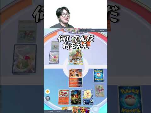 新カード唯一の炎タイプがヤバいww　ポケポケ pokemon ポケポケランクマ サムネイル