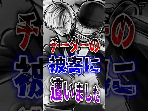 バウンティラッシュ!!注意喚起!!チーターの被害に遭いました!! short バウンティラッシュ チーター チート O…