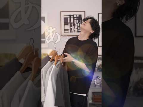 大人のお洒落×涼しい＝クールドライしかない！