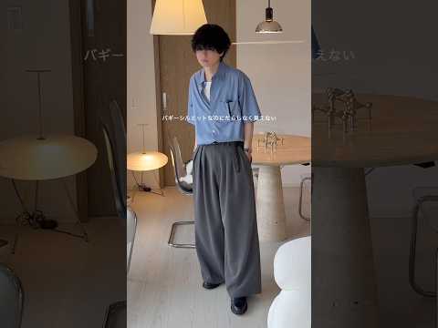 大人が買って後悔しない神スラックスをご紹介。