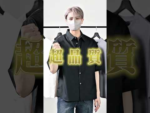 アパレルの相場を塗り替える。CLELの新作達がやばい ファッション コーデ 服