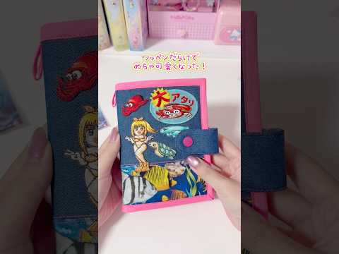 縁起のいいシール帳づくり サムネイル