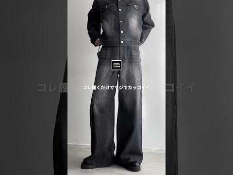 【13ozデニム】¥5,940で買えるスタイル爆盛れフレアデニム教えちゃいます㊙️❤️‍🔥 ファッションコーデ サムネイル