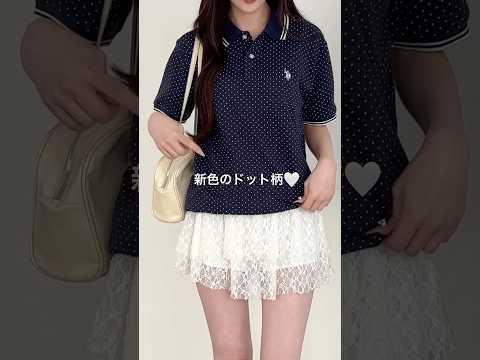 【ポロシャツコーデ5選🌸】どのコーデが好き？shorts fashion wego outfit 韓国ファッション カ…
