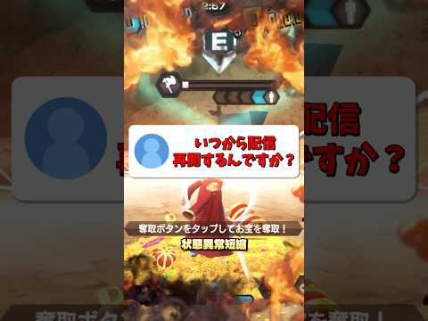 アル&ルッキーから重大なお知らせ!! short バウンティラッシュ お知らせ アルルッキー サムネイル