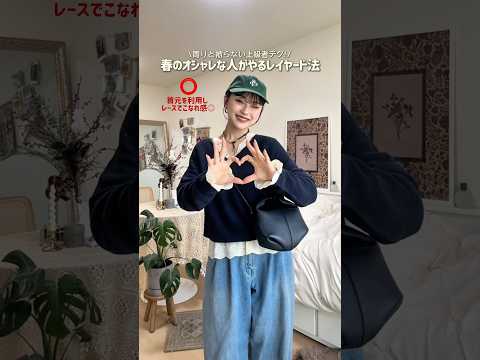 皆~３月もよろしくお願いします🌸ファッション shorts