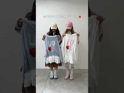 【いちご狩りにおすすめなトップス🍓❤️】みんなはもういちご狩り行った？shorts fashion wego outf…