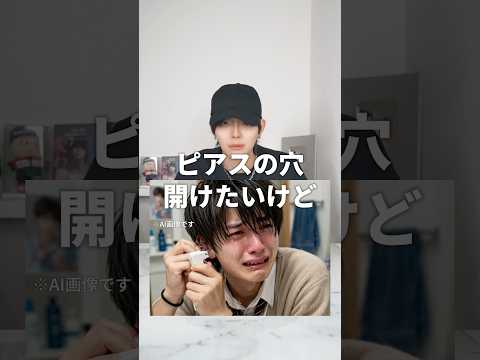 【愛用し続けて6年目】¥880で買える最強イヤリング サムネイル