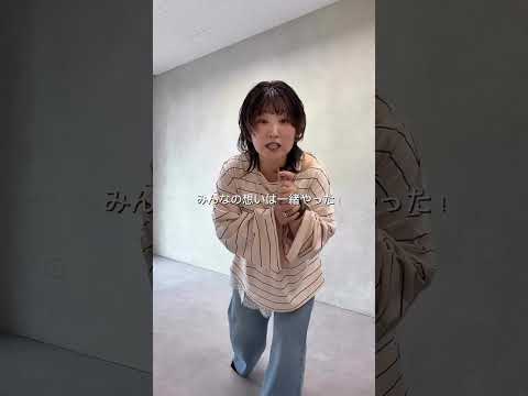 ついに完成！欲張りデニム作りました👖✨