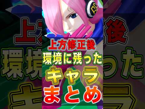 レイジュ ヨンジ上方修正後