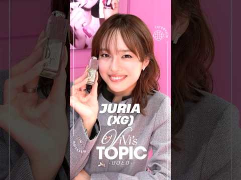 XG JURIA 最近ViViっときたことって？🐿️🧡ディオール アディクトのPOPUP「ディオール アディクト キャ…