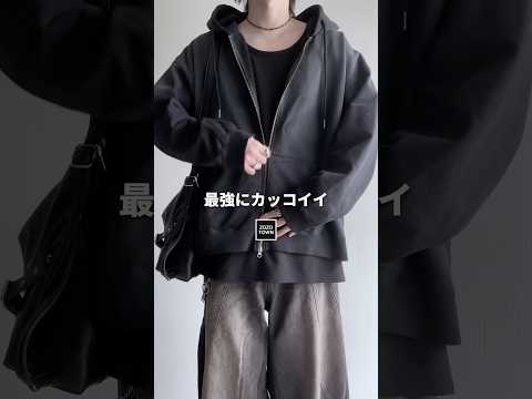 【一着は持っていたい】シルエット激かわ❗️の周りと被らない"ダブルジップパーカー"教えちゃいます㊙️ ファッションコーデ