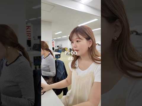 出勤コーデどうしてる？退勤後のリアル公開👜 サムネイル