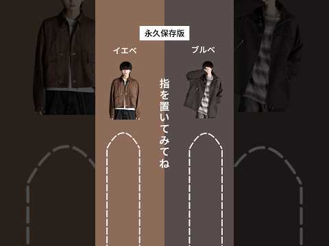 10秒でできるパーソナルカラー診断 サムネイル