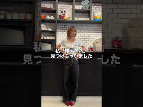 【反り腰で悩んでる子におすすめデニム👖✨】ぽっこりお腹も目立たない🫶shorts  fashion wego ウィゴー…