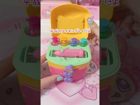 何を作るおもちゃでしょう？難易度高すぎメイキングトイだよ