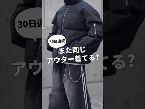 【この神アイテム知ってる？】UNIQLOインナーダウン サムネイル