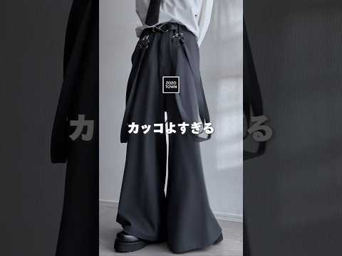 ❤️‍🔥周りと被らない❤️‍🔥差別化できる"人気のアレ"のかっこいいコーデ❤️‍🔥ファッションコーデ