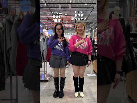 【骨格ストレート/秋の着痩せコーデ👭🍂】オフショルで肌見せがポイント🫶shorts fashion wego outf… サムネイル