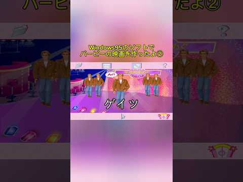 アメリカンドラマあるある②【切り抜き】
