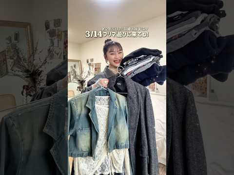 一部チラ見せ🫣♥️久しぶりだからたくさんお話したい❗️概要欄・コメント欄にチケットリンク貼っておくね🎫･:*+.ファッ… サムネイル