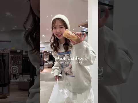 【1週間コーデ】リアルな出勤5days｜DISCOAT サムネイル