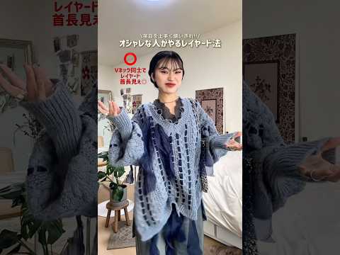 どこが変わってるかお見逃しなく😏🖐🏻🎶ファッション shorts サムネイル