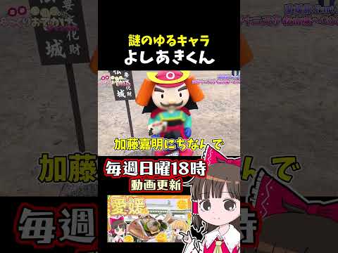 えっっっっっっっ！！怖い！！！！！！！！ サムネイル