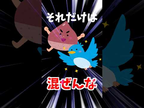 意味が分かると怖い動画 サムネイル