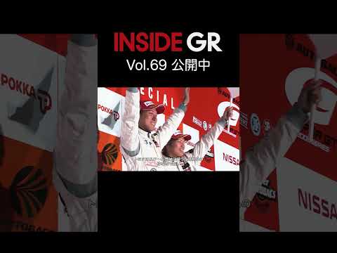 ↑↑続きは本編から↑↑【INSIDE GR】決断の裏に | 石浦宏明×大嶋和也 サムネイル