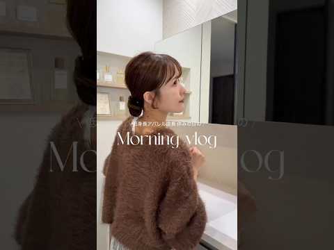 雪の日でも春を先取りしたい低身長女子の朝🌿 サムネイル