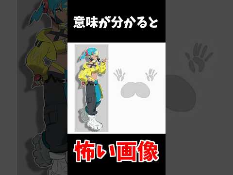 Shocking last サムネイル